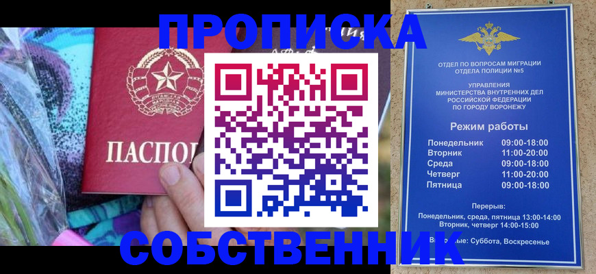 временная регистрация адрес в Апрелевке